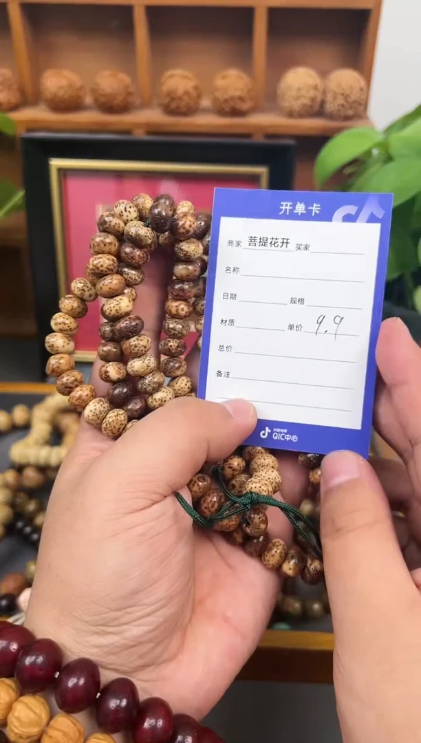 【闪购商品】星月菩提吊坠