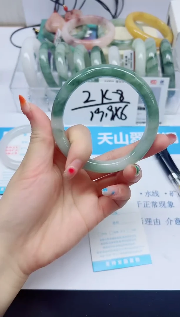 石英质玉手镯未镶嵌55/60.3
