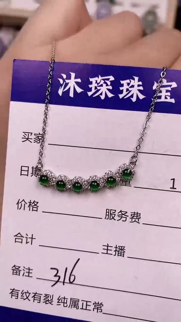 银S925镶嵌戒指翡翠3160