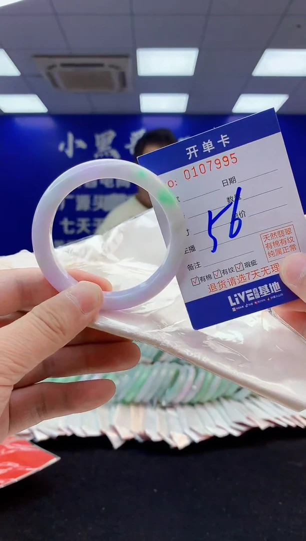 翡翠手镯未镶嵌3天然翡翠默认有瑕完美主义者勿拍