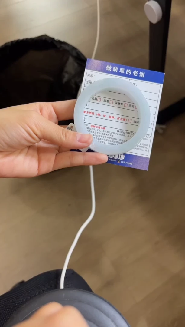 未镶嵌手镯定制翡翠海****?定制手镯不退不换