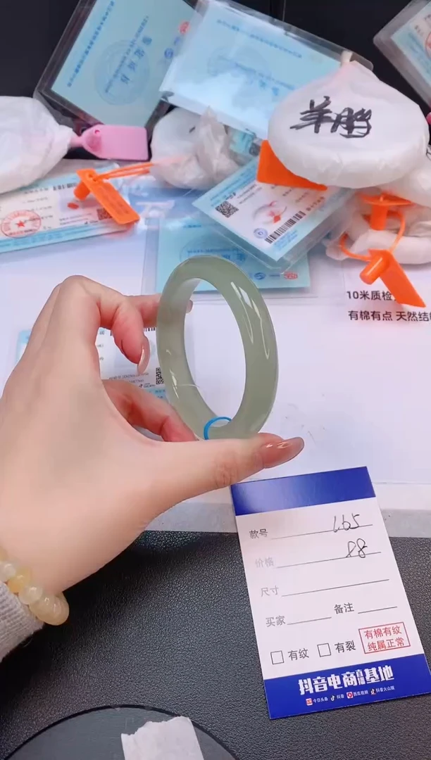 未镶嵌手镯石英质玉26L65-56