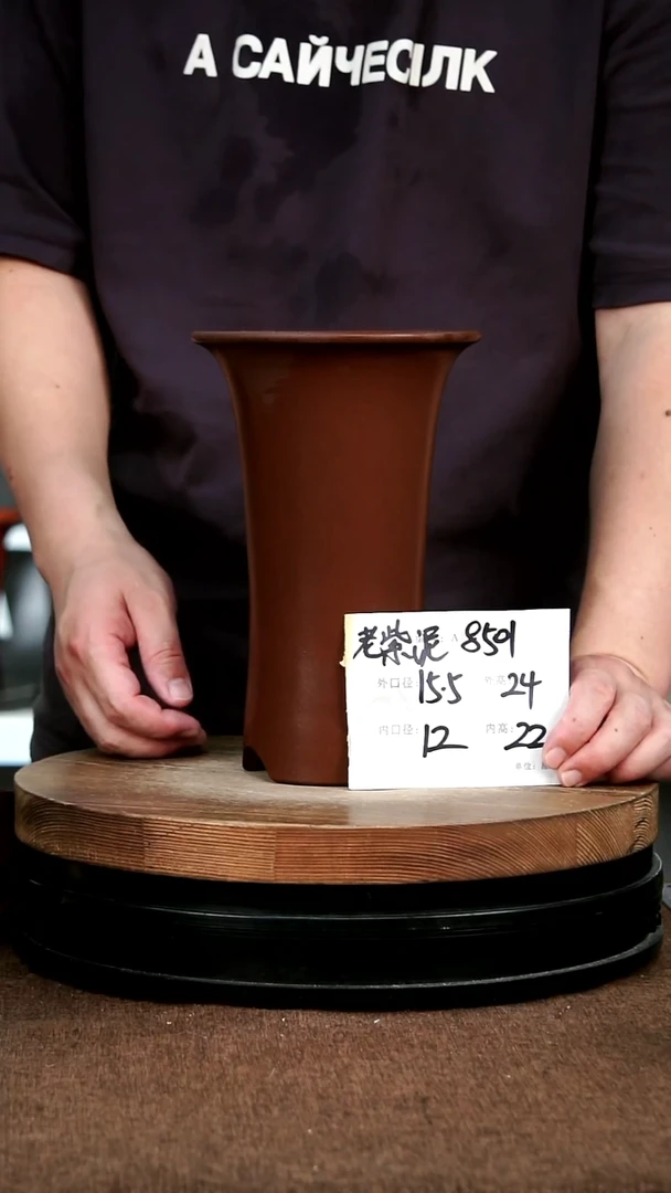 紫砂花盆花卉园艺8501