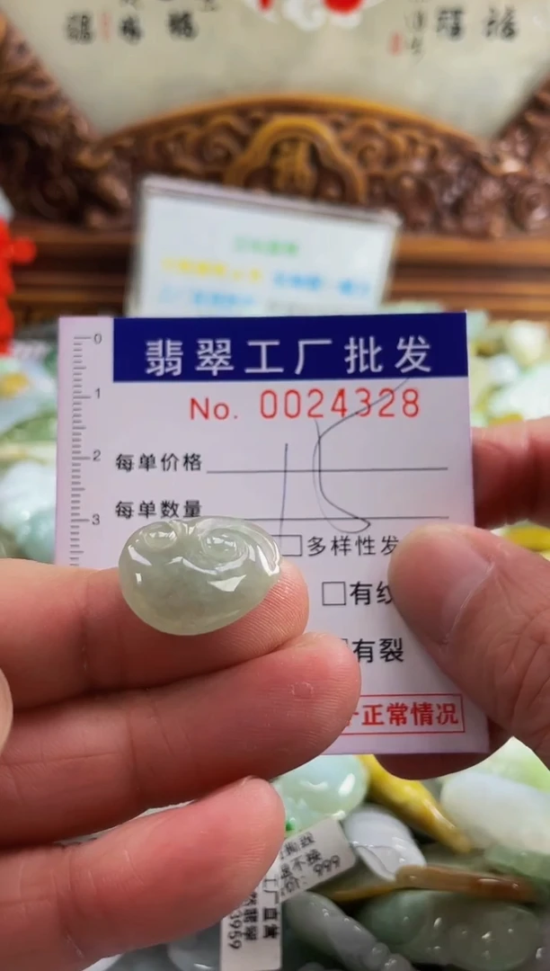 【闪购商品】翡翠颈饰未镶嵌扣头天然A货翡翠