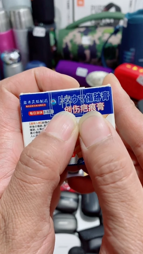 无瓷片闪购商品如图所示