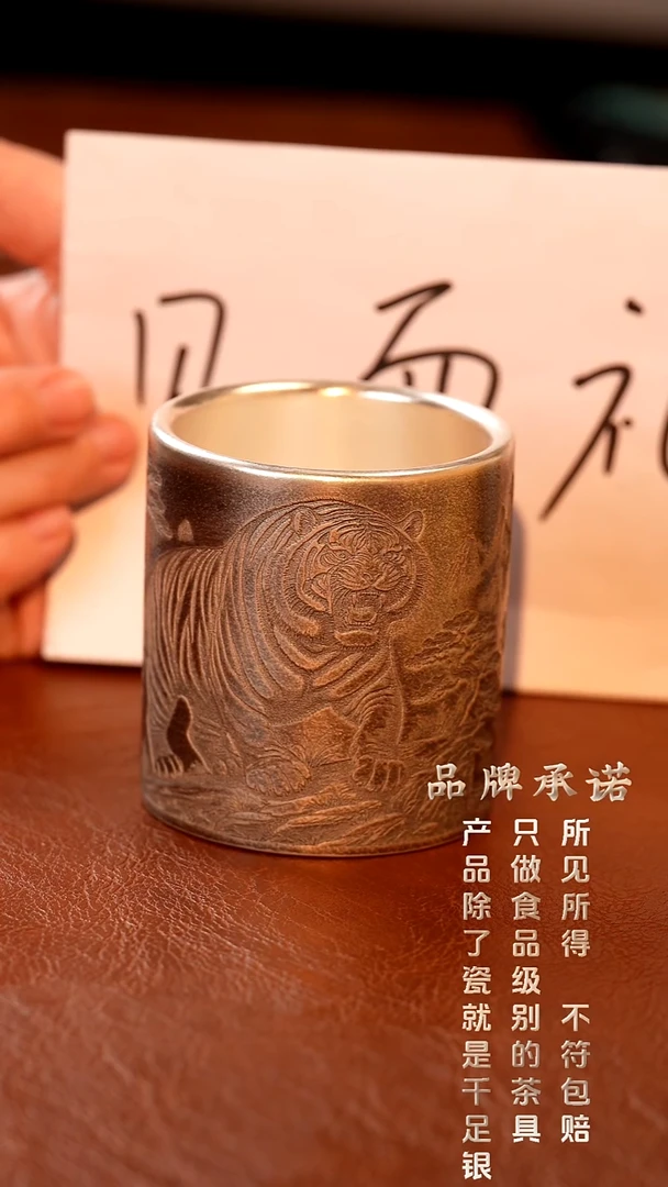 主人杯卧虎藏龙........