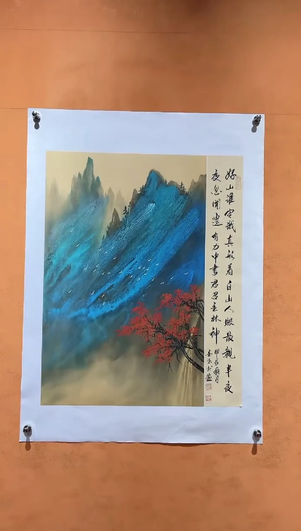 国画刘金玉老师亲笔手绘