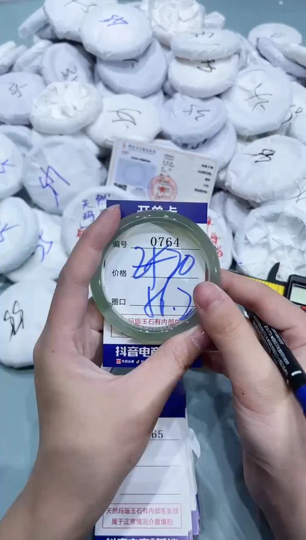 玛瑙/玉髓手镯未镶嵌0764