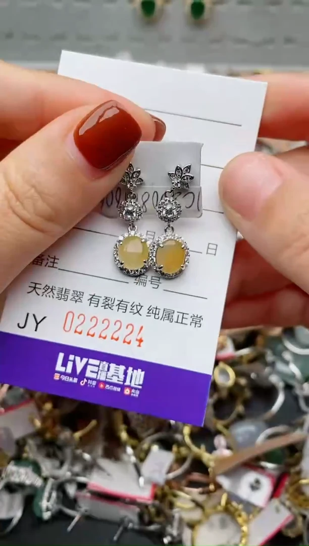银S925镶嵌戒指翡翠.