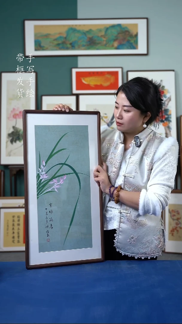 国画10  36*69  兰花