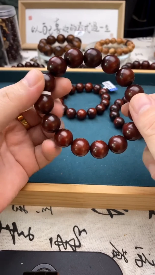 手串/手链小叶紫檀1.5