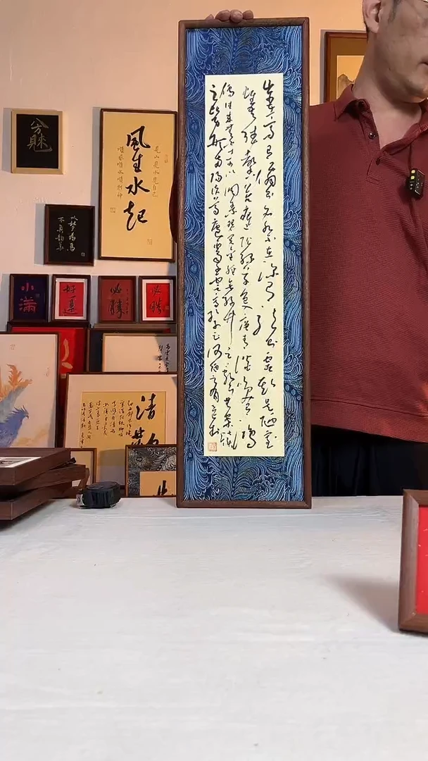 书法书法手写书法仿宋锦 手写手绘摆台