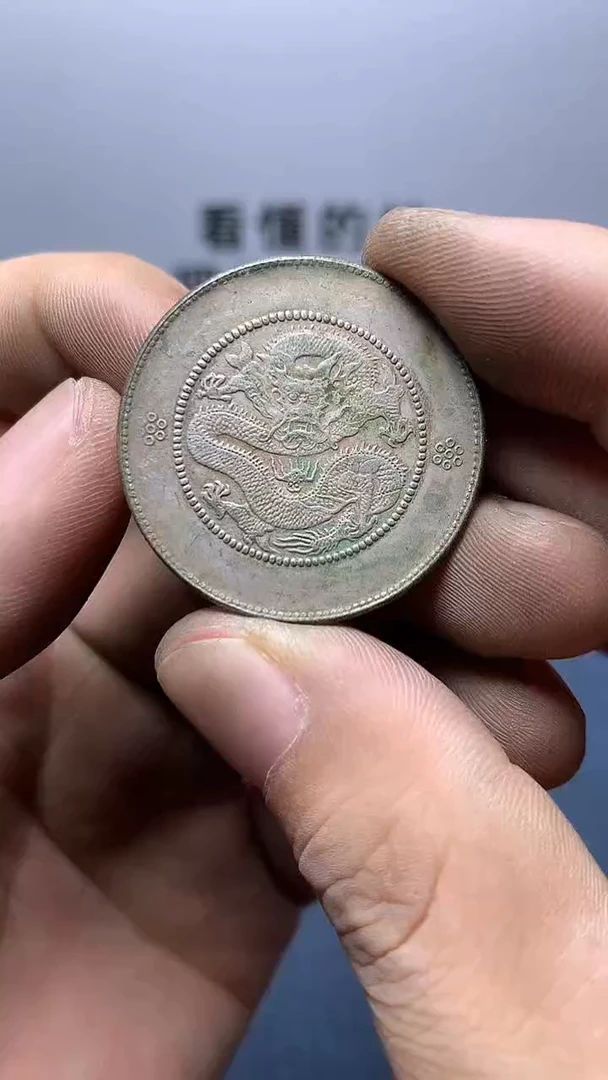 现代钱币工艺品文创