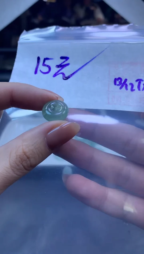 未镶嵌定制翡翠全1平安扣#15元毛货需抛光