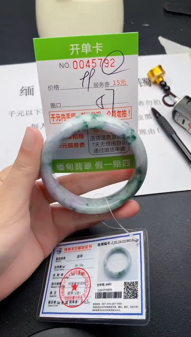【闪购商品】翡翠手镯未镶嵌92天然缅甸A货