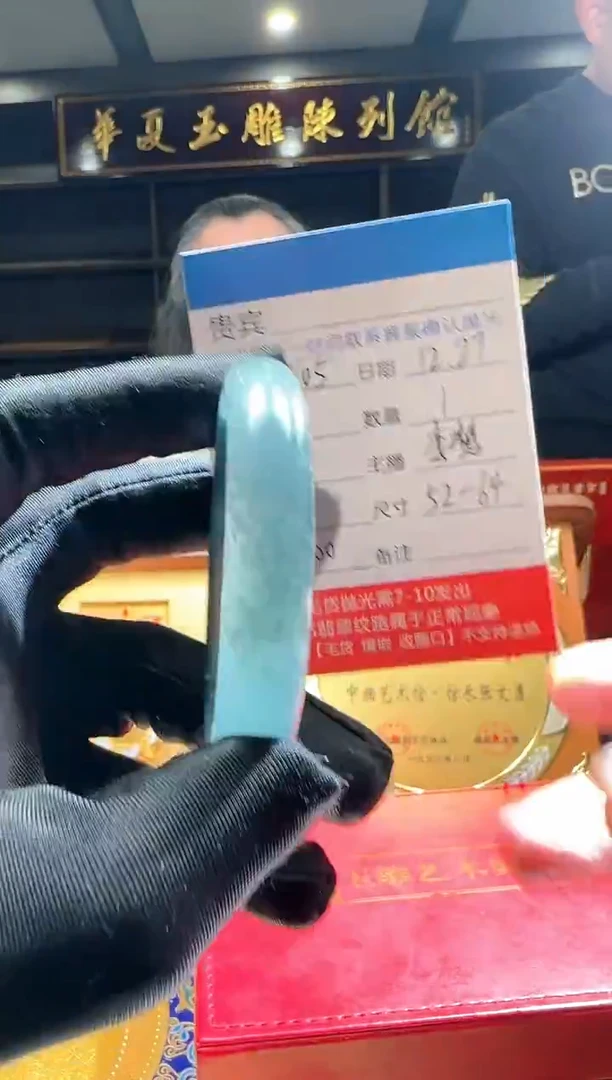 未镶嵌定制翡翠LX105翡翠手镯-多样性发其一52-64