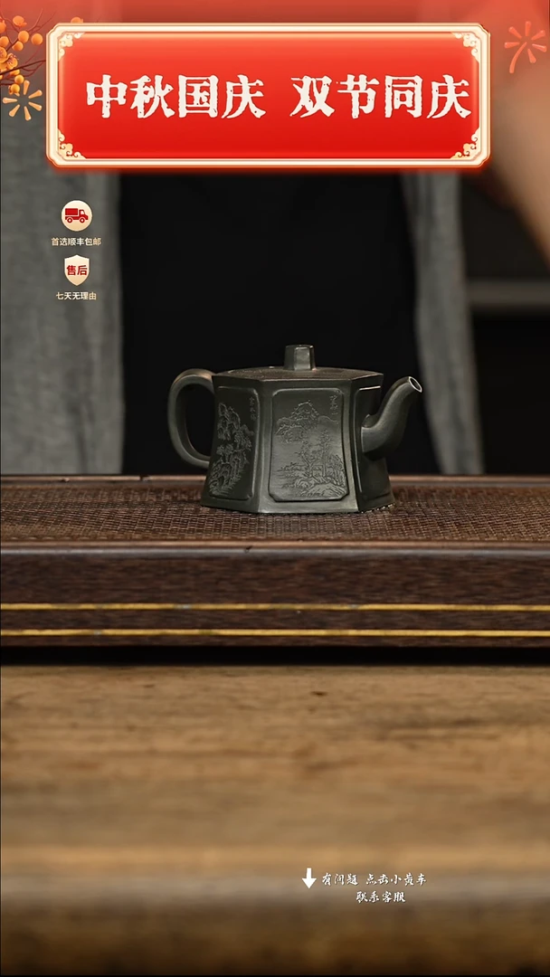 茶壶紫砂冠砂茶器33