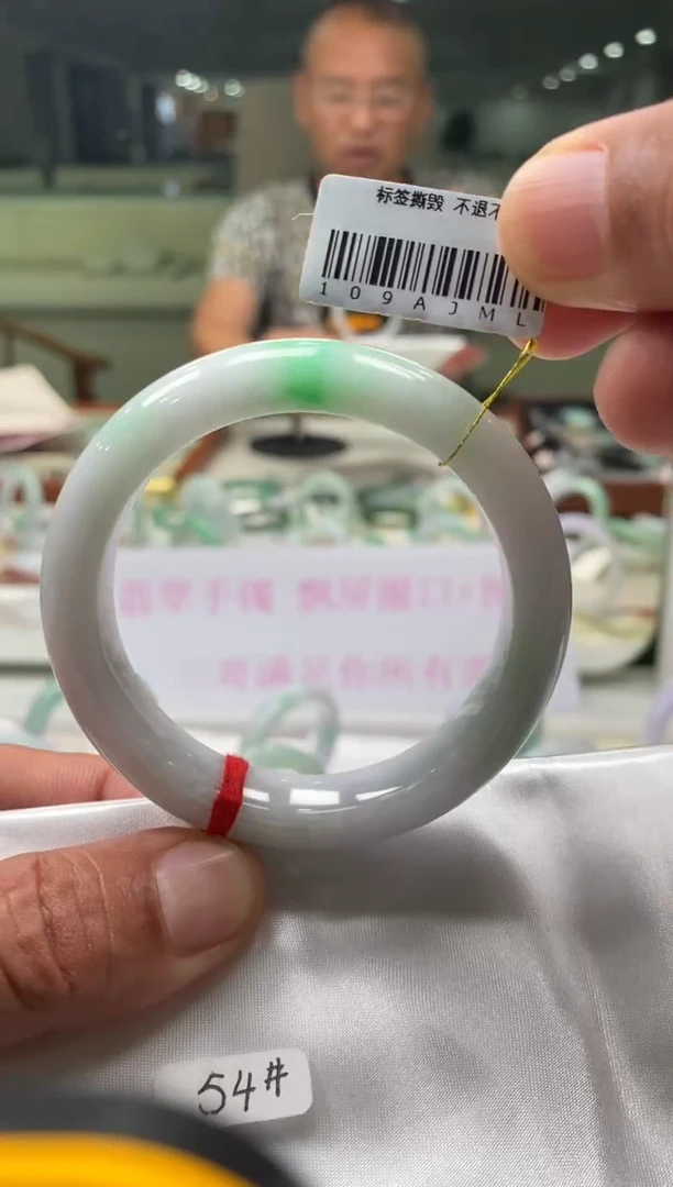 未镶嵌手镯翡翠三哥专属链接圈口54 编码AJML 多样性发其一