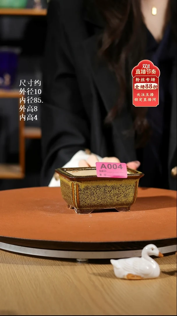 【石湾花盆】掌中宝004