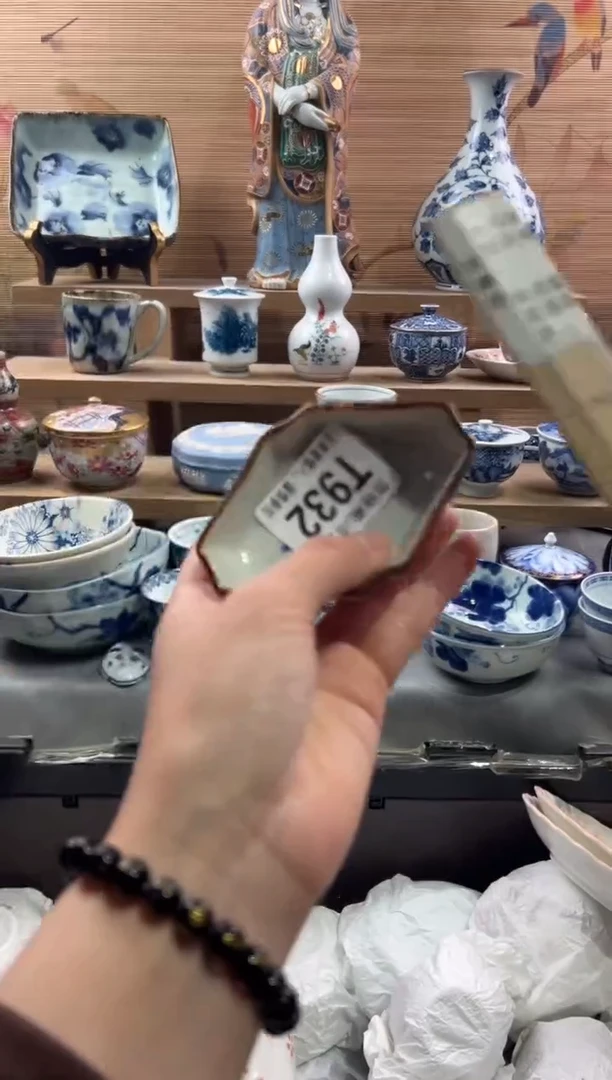 【闪购商品】瓷片当天满28米包邮T932