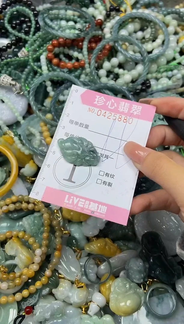 颈饰未镶嵌翡翠闪购0425880