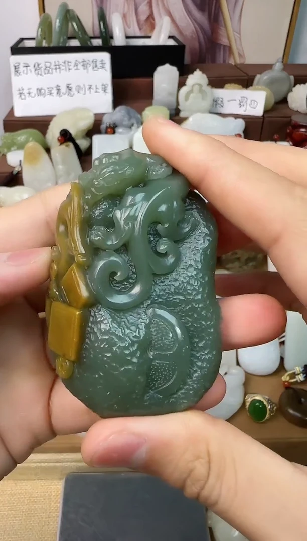 【闪购商品】和田玉未镶嵌颈饰吊坠