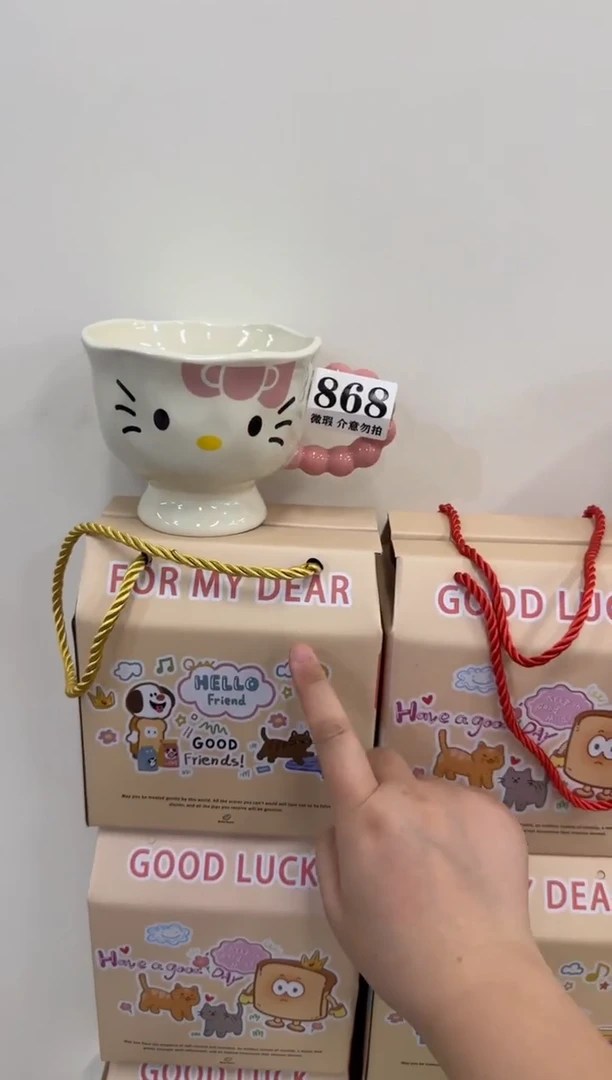 杯子868微瑕马克杯 完美主义者慎拍