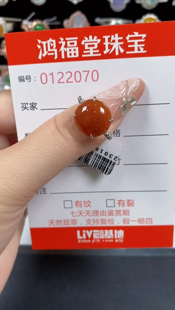 翡翠戒指银S925镶嵌2070