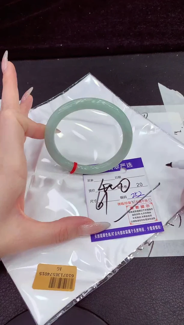 未镶嵌手镯翡翠111111111111