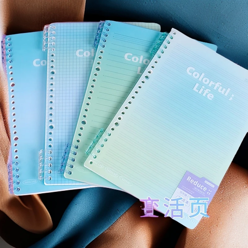 莫兰迪活页线圈本笔记本可拆卸8828高颜值本子