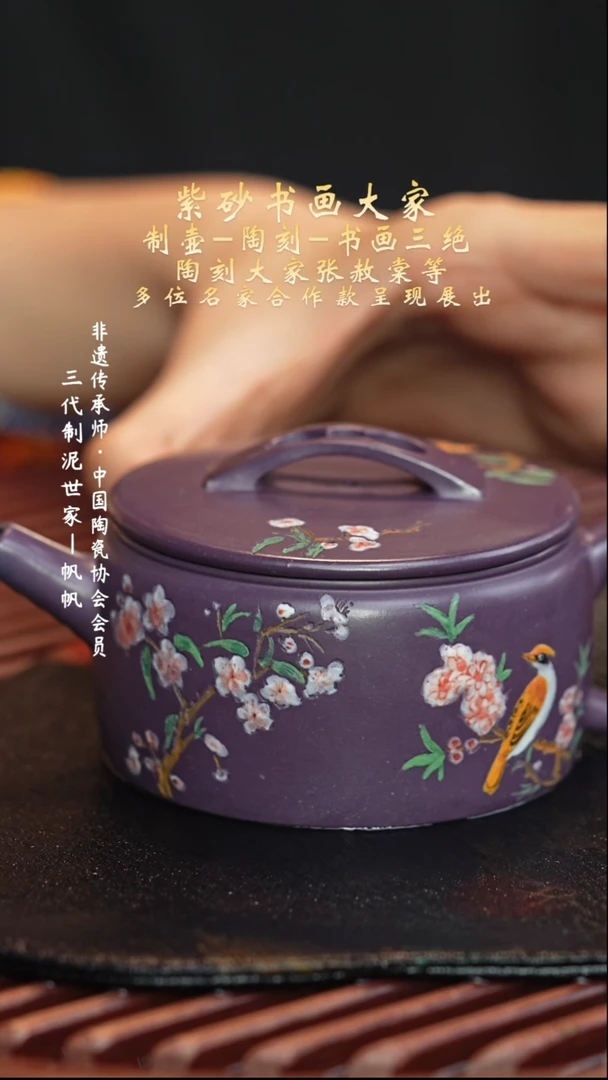 茶壶紫砂宜兴紫砂六月茶器