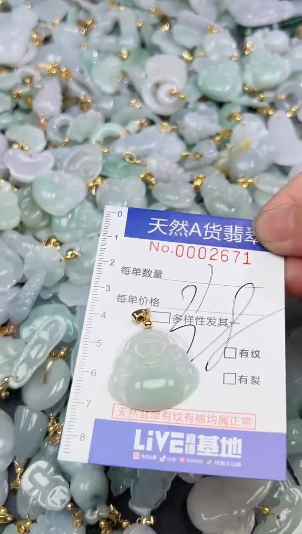 翡翠未镶嵌颈饰爆款时尚百搭闺蜜款天然翡翠A货