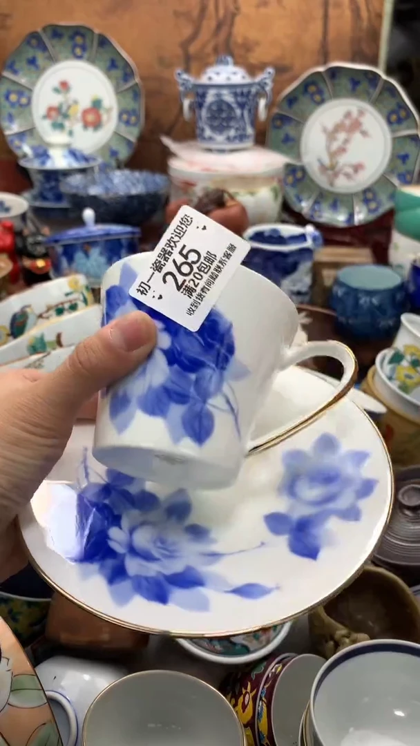 【闪购商品】瓷片啊啊啊啊啊啊啊啊啊