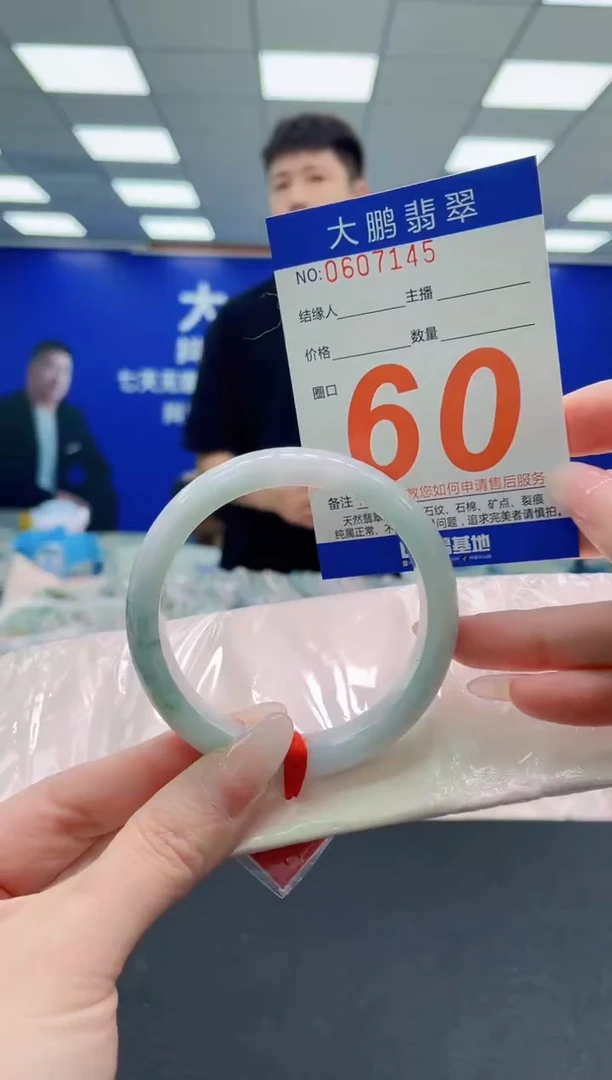 未镶嵌手镯翡翠AAAAAAAAA