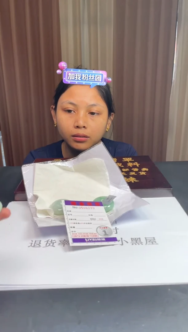 未镶嵌定制翡翠未抛光毛货多样性发其一拍一发一6099