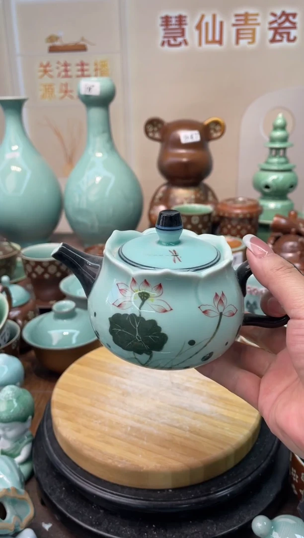 慧仙青瓷特价福利 微瑕 慧仙青瓷