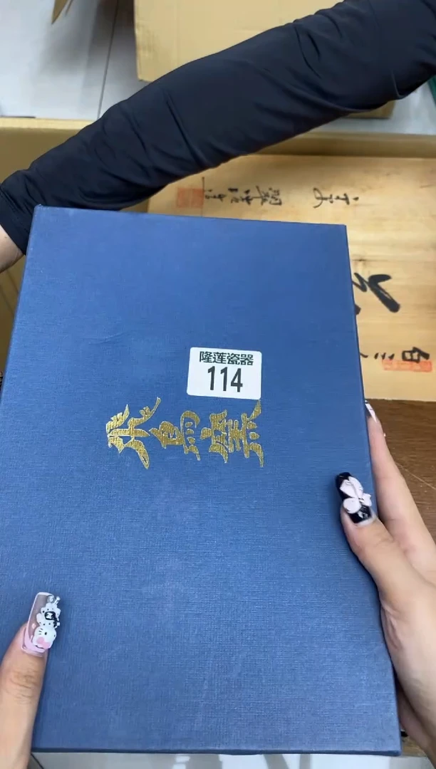 瓷片秋**痕隆莲瓷器欢迎大家