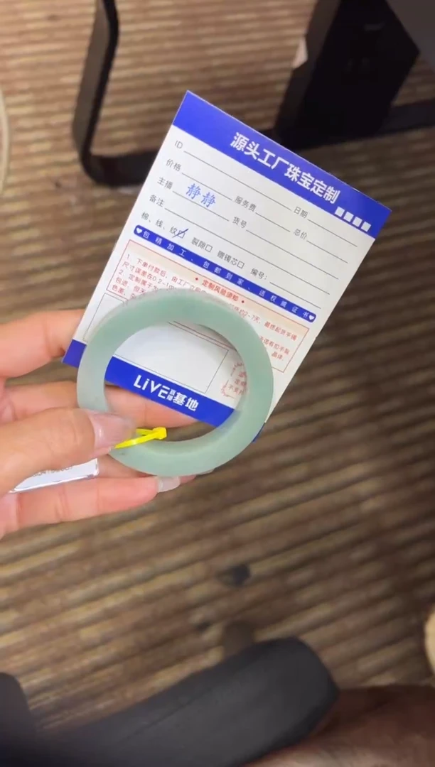 【闪购商品】定制翡翠手镯未镶嵌定制产品不退不换