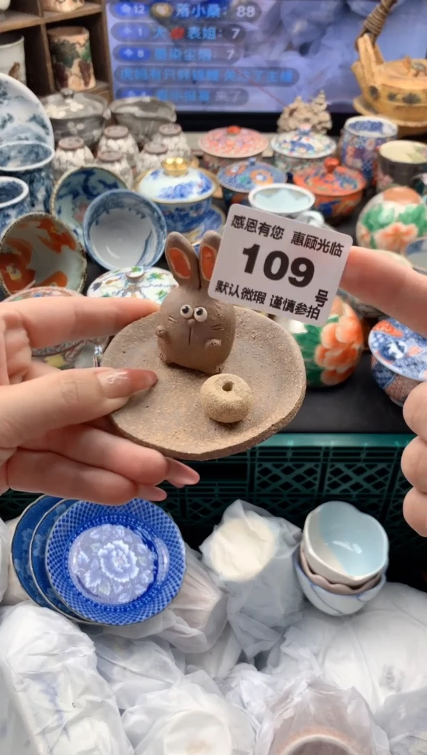 落*桑109号九姑娘工艺品瓷器