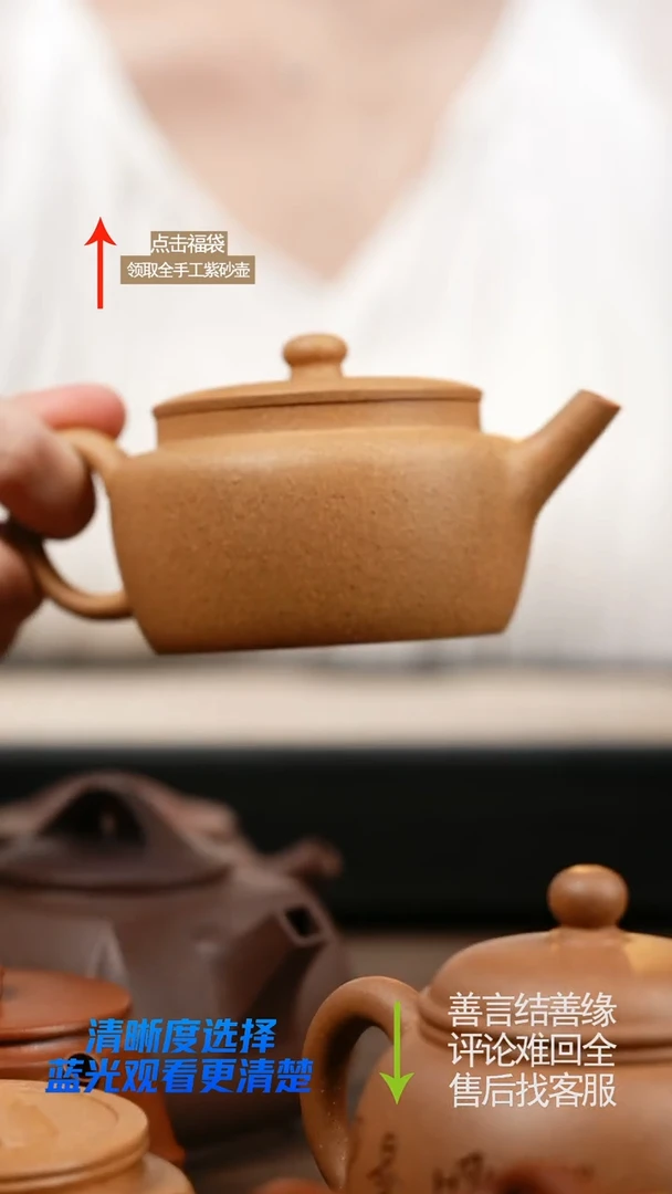 YJY鸡油胡煌玉笠