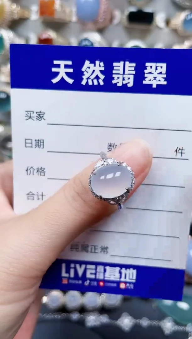 银S925镶嵌戒指翡翠314