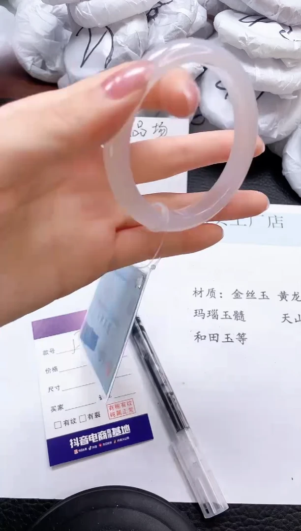 石英质玉手镯未镶嵌D342-55