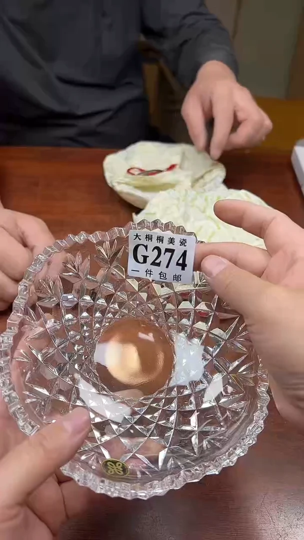 【闪购商品】杯大桐桐美瓷1号商品274