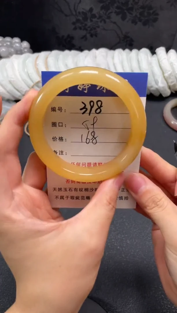 未镶嵌手镯石英质玉59