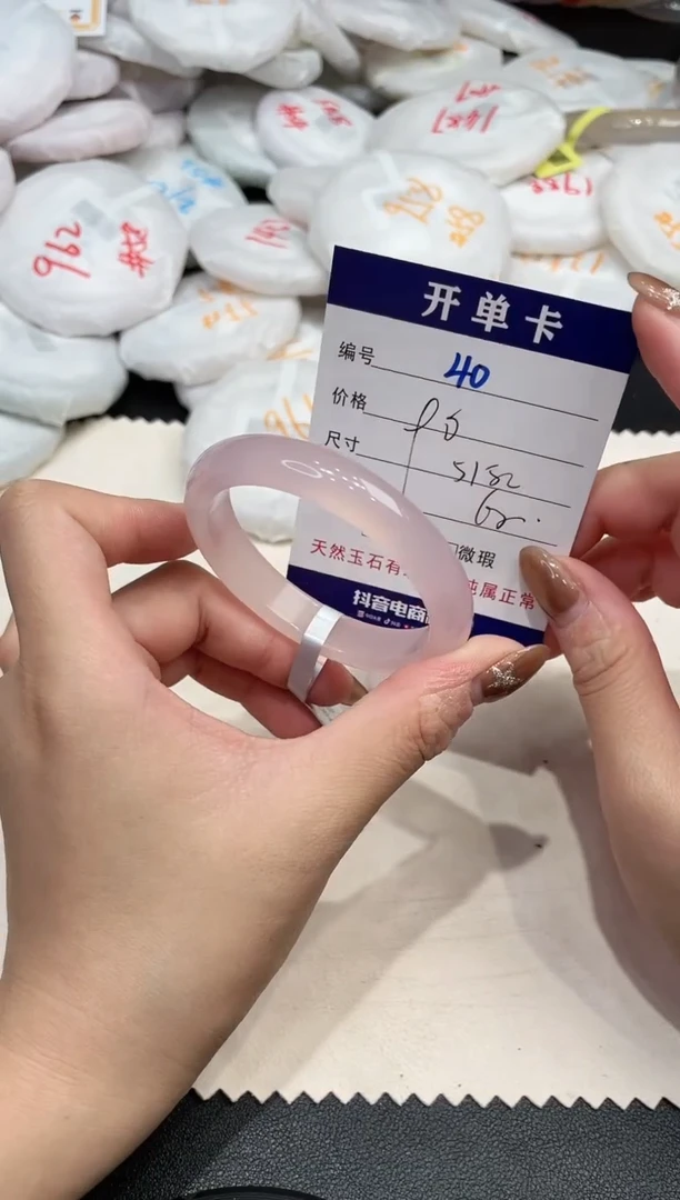 手镯玛瑙/玉髓未镶嵌40