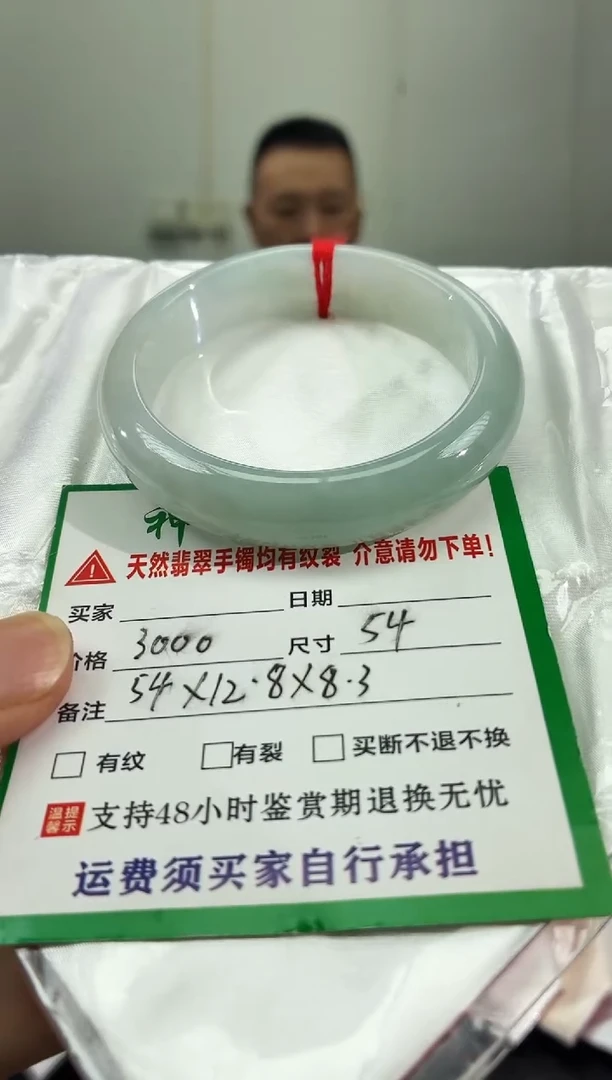未镶嵌手镯翡翠缅甸翡翠手镯16