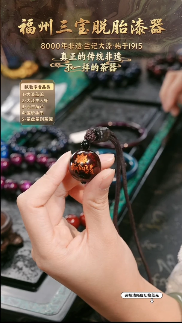 兰记手工漆器-一物一拍 以商品图片为主