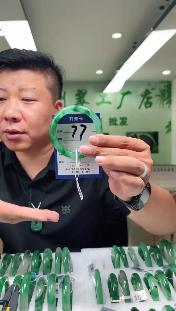 未镶嵌手镯石英质玉57