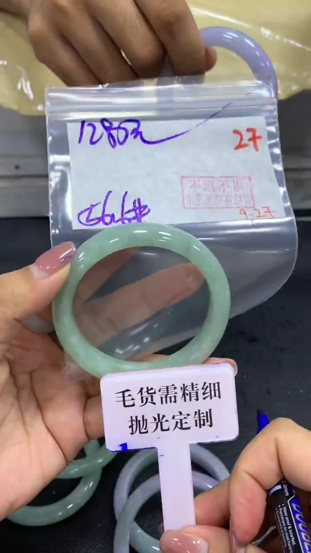 未镶嵌定制翡翠毛货需精细抛光+拍一发一+27