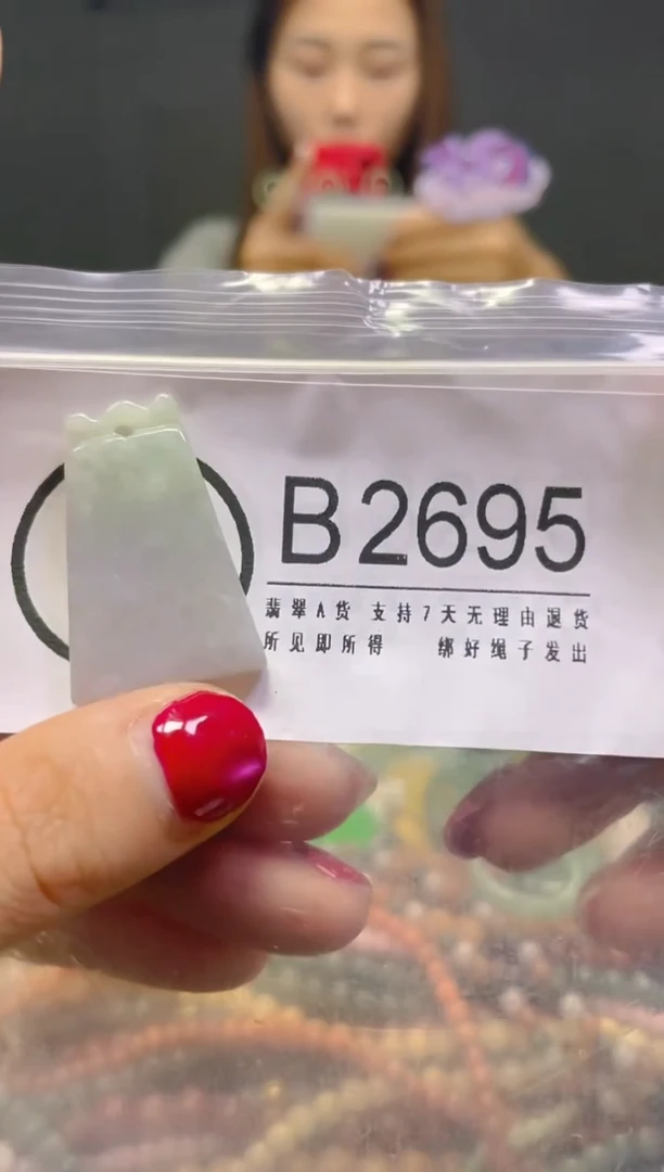 颈饰未镶嵌翡翠/B/翡翠A货，一件也是批发价